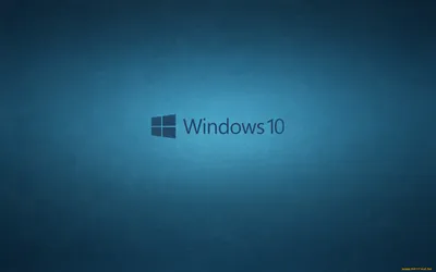 Обои для Windows 10