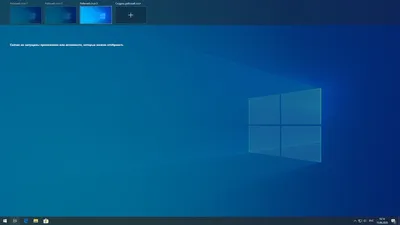 Использование панели задач в Windows 11 - Служба поддержки Майкрософт