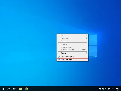Как включить удаленный рабочий стол в Windows 10 - FineRDP