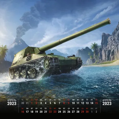 World of Tanks Calendar 1 | Tanks: World of Tanks media—the best videos and  stories