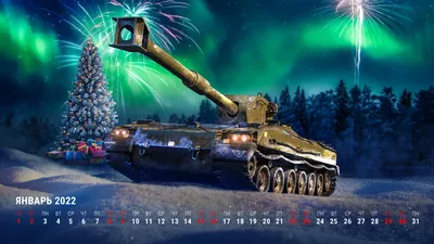 Download wallpaper tank, world of tanks, Soviet, heavy, world of tanks.,  is-4, section games in resolution 1920x1080