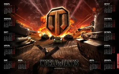 Обои для рабочего стола World of Tanks Танки AMX 50 100 2560x1600
