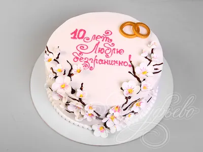 Торт на Розовую Свадьбу 02081820 стоимостью 5 350 рублей - торты на заказ  ПРЕМИУМ-класса от КП «Алтуфьево»