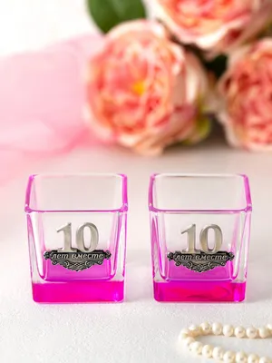 Розовая свадьба: сколько лет, что подарить и как поздравить