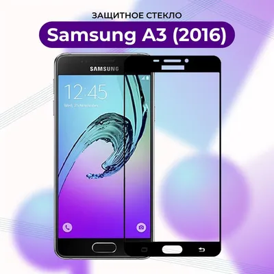 Обзор от покупателя на Смартфон Samsung Galaxy A3 SM-A310F (розовое золото)  — интернет-магазин ОНЛАЙН ТРЕЙД.РУ