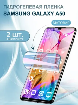 Защитное стекло для Samsung Galaxy A50 на экран 5д HQ защитное стекло на  телефон самсунг а50 черное HQG (ID#1209719627), цена: 120 ₴, купить на  Prom.ua
