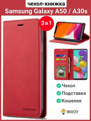 Чехол книжка для Samsung A50 / для Самсунг А50 / черный, купить в Москве,  цены в интернет-магазинах на Мегамаркет