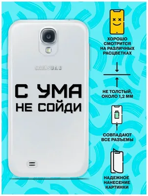 Чехол накладка бампер на Samsung Galaxy S4 mini Эми вайнхаус девушка Самсунг  Галакси с4 Мини (ID#1652075156), цена: 245 ₴, купить на Prom.ua
