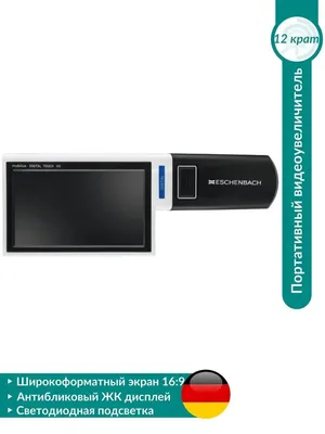 22\"(21.5) Инфракрасный сенсорный широкоформатный экран (16:9) с  антивандальным стеклом, USB TGIRG215Wusb