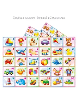 Стенка-стеллаж для игрушек и пособий: купить для школ и ДОУ с доставкой по  всей России