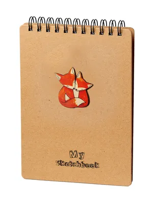 Милый скетчбук для рисования A5, My Sketchbook \"Две лисички\", АРТВЕНТУРА -  купить с доставкой по выгодным ценам в интернет-магазине OZON (224072846)