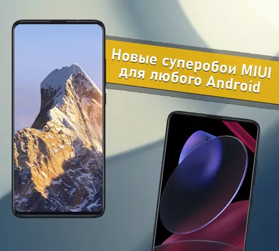 Показан российский смартфон «Р-фон» с поддержкой приложений для Android.  Цена засекречена. Опрос - CNews