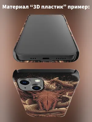 Чехол накладка бампер на Sony Xperia M4 Aqua E2312 Змея Коза Демон Сони  Экспирия М4 Аква E2312 (ID#1652138415), цена: 231 ₴, купить на Prom.ua