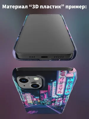 Чехол накладка бампер на Sony Xperia M4 Aqua E2312 Япония ночной город Сони  Экспирия М4 Аква E2312 (ID#1652112571), цена: 245 ₴, купить на Prom.ua