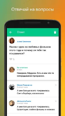 Спрашивай.ру скачать на Android бесплатно