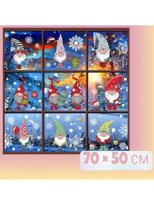 Наклейки на стекло Artus Новый Год Елка со звездой - купить в  интернет-магазине Улыбка радуги