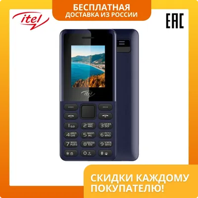 Сотовый телефон BQ Strike A13 красный - купить в Каргаполье - eto1.ru |  297348