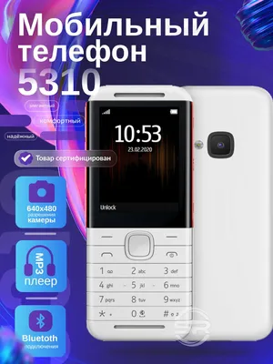 Мобильный телефон 5310 DS, красный, белый - купить по выгодной цене в  интернет-магазине OZON (883870658)