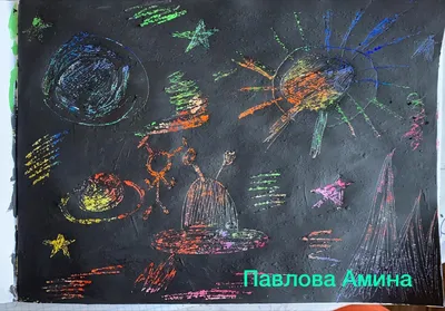 12 апреля- День космонавтики » КГУ «Аягозская городская смешанная начальная  школа №9»