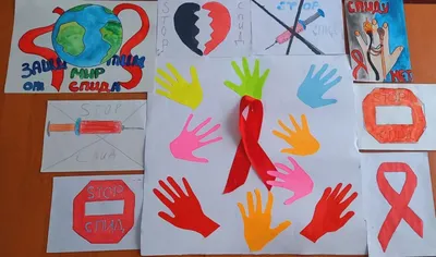 1 декабря – Всемирный день борьбы со СПИДом - Лента новостей Мелитополя