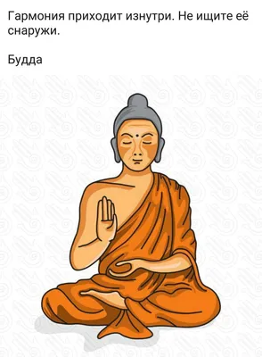 Buddhist Meditation Techniques | Silhouette illustration, Buddha art  drawing, Buddhist monk
