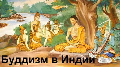 В Москве прошел круглый стол на тему «Буддизм в России» - Общество - Новая  Бурятия