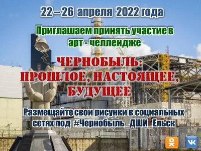 Мирный атом на войне: «светились» ли россияне в Зоне, как живется возле  Южноукраинской АЭС и грозит ли Украине второй Чернобыль? (фото) | Новости  Одессы