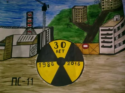 Рисунок на тему Чернобыльская катастрофа - 47 фото