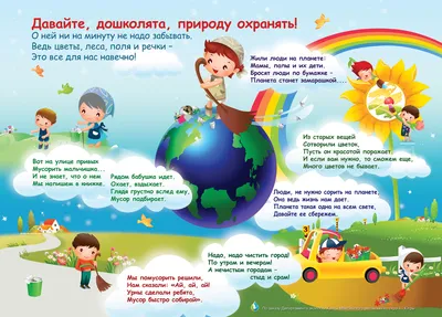 Кирилл Харитонов: «Тему экологии нужно развивать с детского сада» - KP.RU