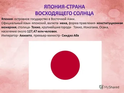 бесшовный шаблон на тему японии и китая Иллюстрация вектора - иллюстрации  насчитывающей красно, завершенность: 227303518