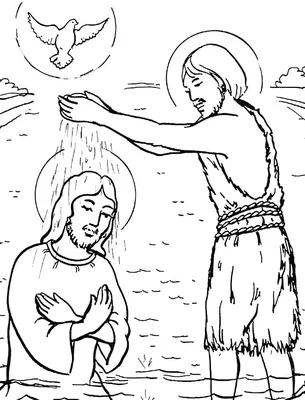 Крещение (Богоявление) Господне. Коротко о празднике - Православный журнал  «Фома»