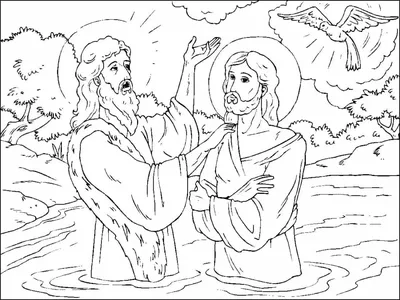 Раскраски На тему крещение господне (38 шт.) - скачать или распечатать  бесплатно #19971