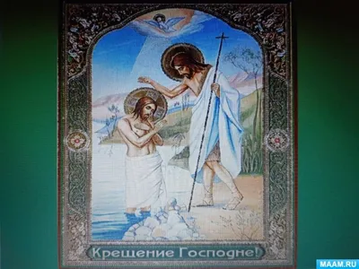 В Атырау проведен брифинг на тему «Правила безопасности в православный  праздник «Крещение Господне»