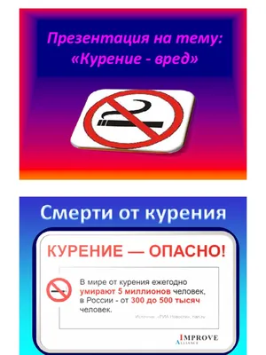 Знак Не Курить — стоковая векторная графика и другие изображения на тему  Без людей - Без людей, Векторная графика, Знак Не курить - iStock
