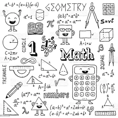 Рисунки на неделю математики - 69 фото