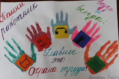 Безопасность прежде всего — Татарстанская республиканская организация  Общероссийского Профсоюза образования