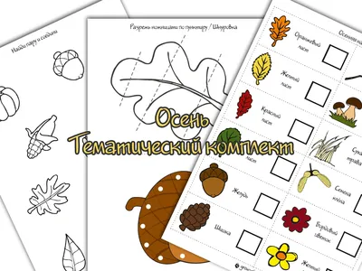 Осенние рисунки легкие для детей на тему Осень - листья пейзаж природа  красками - Рисуем вместе
