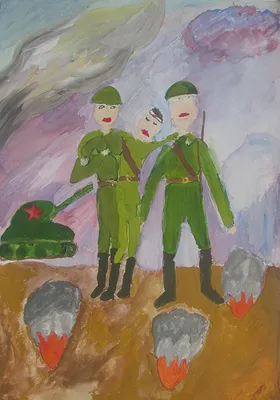 Лэпбук “Сталинградская битва” – Психологическое зеркало и тИГРотека