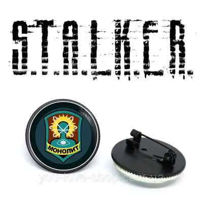 Stalker » Killing-Floor.ru - Сайт на тему игры Killing Floor