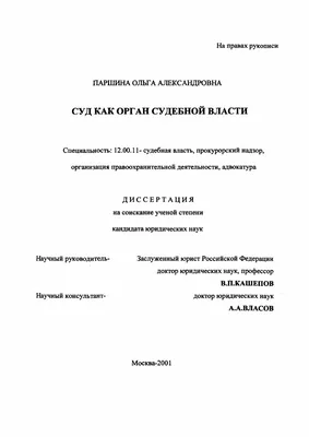 Европейский опыт для Казахстана: Роль Конституционного Суда в защите прав  граждан