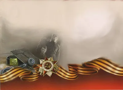 Третий фронт: советский плакат в годы Великой Отечественной войны» |  Воронежский областной краеведческий музей
