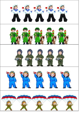 Раскраска военные профессии для детей - 72 фото