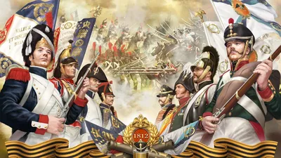 Война 1812 г. на территории Беларуси
