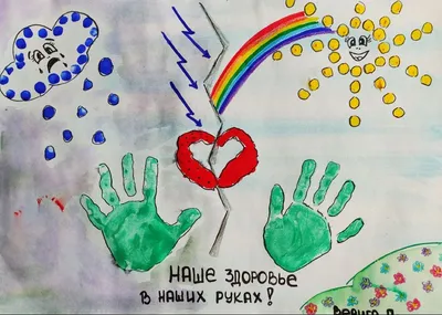 Спорт это здоровье рисунки детей (Множество фото) - drawpics.ru