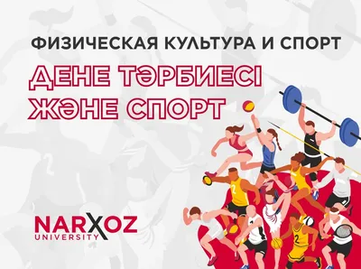 https://prorisuem.ru/risunok-sport.html