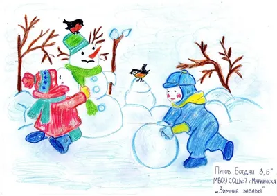 Легкие рисунки на тему зимние забавы - 78 фото