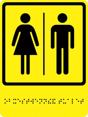 Тактильно-визуальный знак \"Общественный туалет\" ГОСТ Р 521131, ПОЛИСТИРОЛ  купить на сайте Доступная Страна