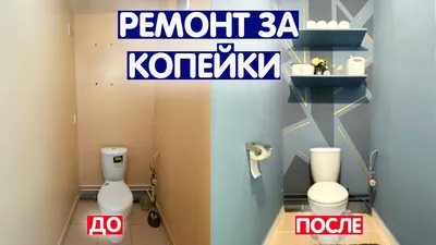 Туалет №27974 под бетон в Санкт-Петербурге - КЕРАМ МАРКЕТ®
