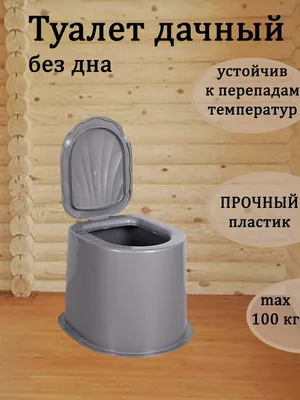 Системный туалет DeoToilet Unicharm для кошек открытого типа цвет бежевый  набор купить по цене 2999 ₽ с доставкой в Москве и России, отзывы, фото