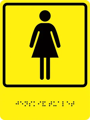 Тактильно-визуальный знак \"Женский туалет\" ГОСТ Р 521131, ПОЛИСТИРОЛ купить  на сайте Доступная Страна